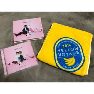 ビクター(Victor)の星野源 Family Song 初回盤＋ YELLOW VOYAGE タオル (ミュージック)