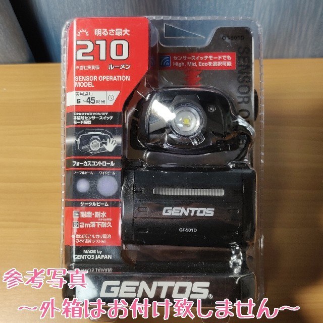 GENTOS(ジェントス)の箱なしVer. (新品未使用) GENTOS ヘッドライト GT-501D スポーツ/アウトドアのアウトドア(ライト/ランタン)の商品写真