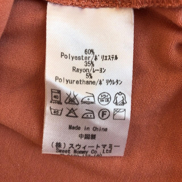  お値下げ　授乳服 トップス キッズ/ベビー/マタニティのマタニティ(マタニティトップス)の商品写真