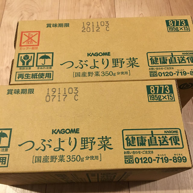 KAGOME(カゴメ)の新品未開封☆カゴメ KAGOME☆つぶより野菜☆2箱 食品/飲料/酒の健康食品(その他)の商品写真