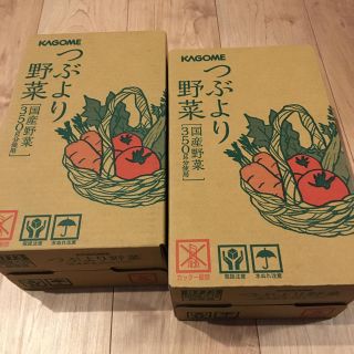 カゴメ(KAGOME)の新品未開封☆カゴメ KAGOME☆つぶより野菜☆2箱(その他)