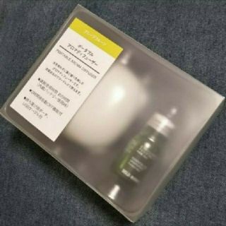 ムジルシリョウヒン(MUJI (無印良品))の★新品未開封★無印良品ポータブルアロマディフューザー／精油付属限定パッケージ(アロマディフューザー)