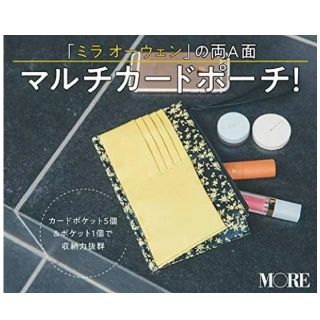 ミラオーウェン(Mila Owen)のMORE 3月号　付録のみ　マルチカードポーチ(ポーチ)