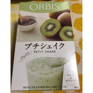 オルビス(ORBIS)のオルビス プチシェイク キウイ&チアシード 1箱７袋入り＋おまけ1袋(ダイエット食品)