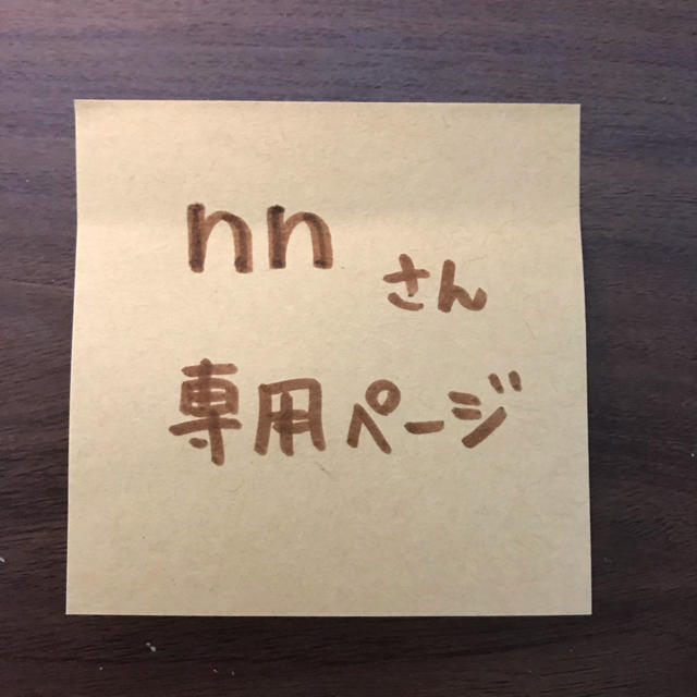 nn様 専用ページ | energysource.com.br