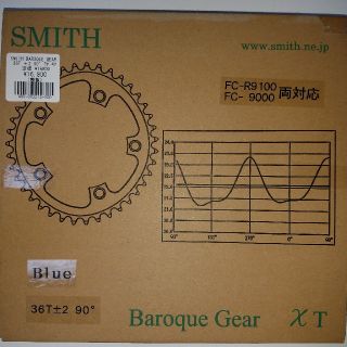 スミス(SMITH)のSMITH　バロックギア36T±2 90°　未使用(パーツ)