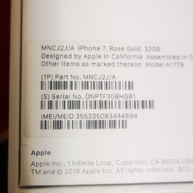 iPhone(アイフォーン)のiPhone7 32GB au 新品 rose gold スマホ/家電/カメラのスマートフォン/携帯電話(スマートフォン本体)の商品写真