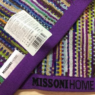 ミッソーニ(MISSONI)のMISSONI HOME ハンドタオル(ハンカチ)