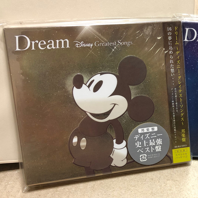 ディズニー画像ランド 驚くばかりドリーム ディズニー グレイ テスト ソングス ディズニー画像ランド 驚くばかりドリーム ディズニー グレイ テスト ソングス