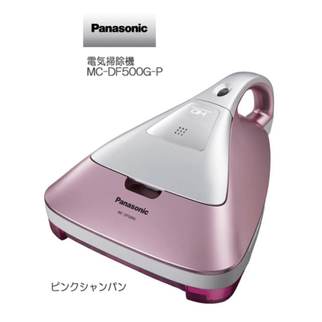 パナソニック 布団掃除機 Panasonic 布団 クリーナー