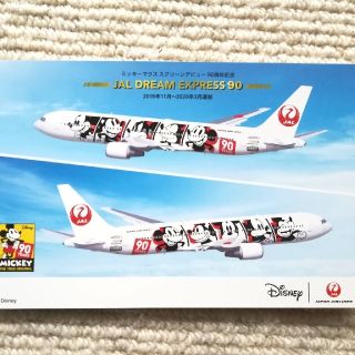 ジャル(ニホンコウクウ)(JAL(日本航空))のJAL ミッキー 90周年 ポストカード 飛行機 35周年 ディズニー 非売品(キャラクターグッズ)