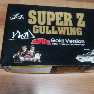 西部警察 SUPER  Z  .  GOLD  バージョン。ロケ(福岡。広島、)(模型/プラモデル)