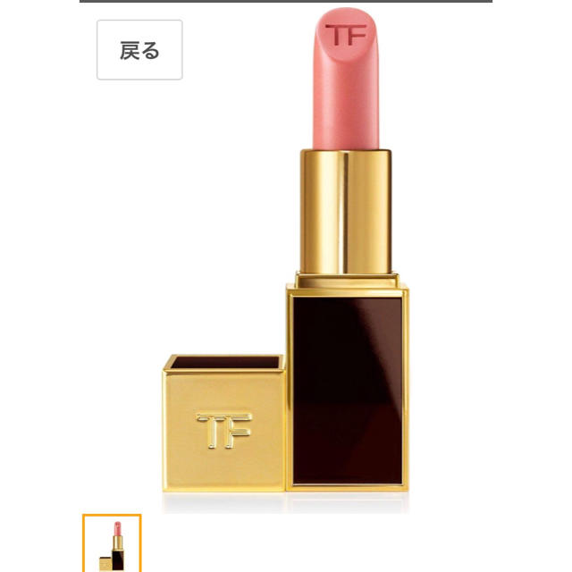 TOM FORD(トムフォード)のトムフォード 口紅 新品 人気色 ピンクベージュ コスメ/美容のベースメイク/化粧品(口紅)の商品写真