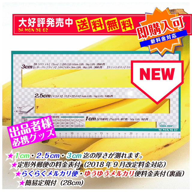 厚さ測定定規 DA MON DE 02 イエロー３種枠 出品者必携 送料無料 ハンドメイドの文具/ステーショナリー(その他)の商品写真