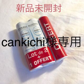 ビオデルマ(BIODERMA)のcankichi様専用(リップケア/リップクリーム)