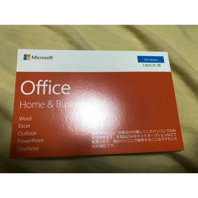 Microsoft Office Home＆Business 2016