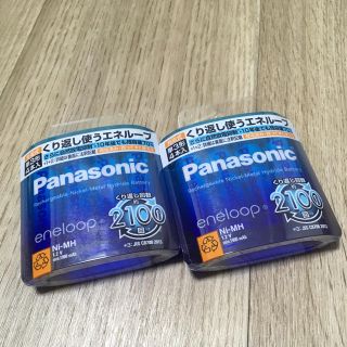 パナソニック(Panasonic)のeneloop単三形充電池 4本入り×2セット(その他)