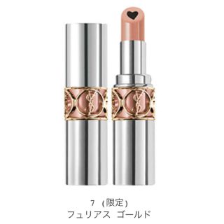 イヴサンローランボーテ(Yves Saint Laurent Beaute)のYSL ヴォリュプテ プランプインカラー 7(限定) フュリアス ゴールド(口紅)