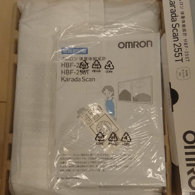 OMRON(オムロン)の体重体組成計 HBFｰ255T カラダスキャン スマホ/家電/カメラの美容/健康(体重計/体脂肪計)の商品写真