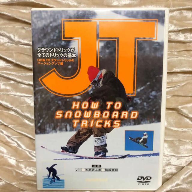 JT HOW TO SNOWBOARD TRICKS スノーボード DVD エンタメ/ホビーのDVD/ブルーレイ(スポーツ/フィットネス)の商品写真