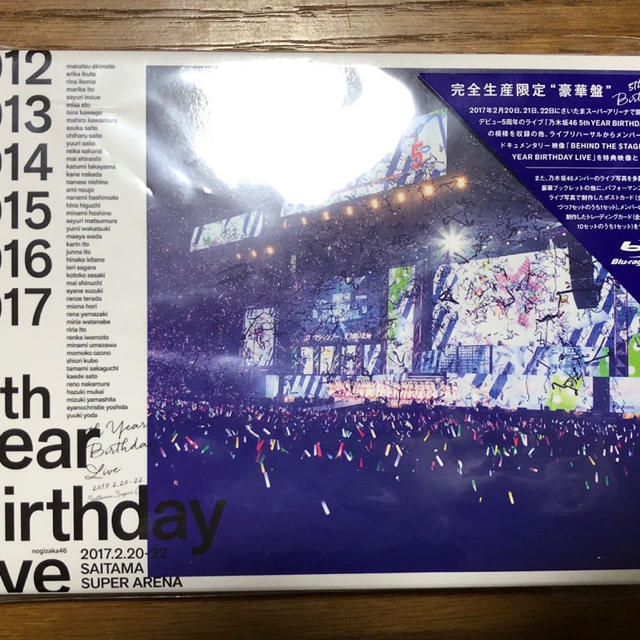 乃木坂46 5thyear birthday live