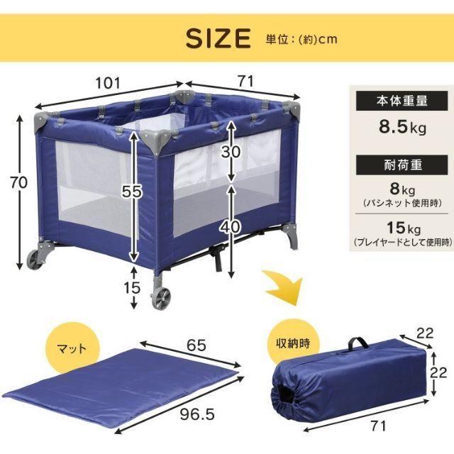 mikann2222様専用 キッズ/ベビー/マタニティの寝具/家具(ベビーベッド)の商品写真