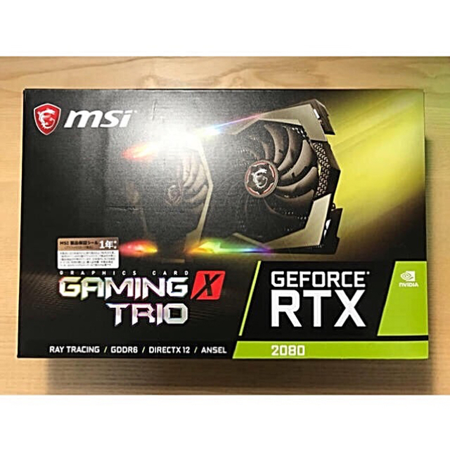 MSI GeForce RTX 2080 GAMING X TRIO