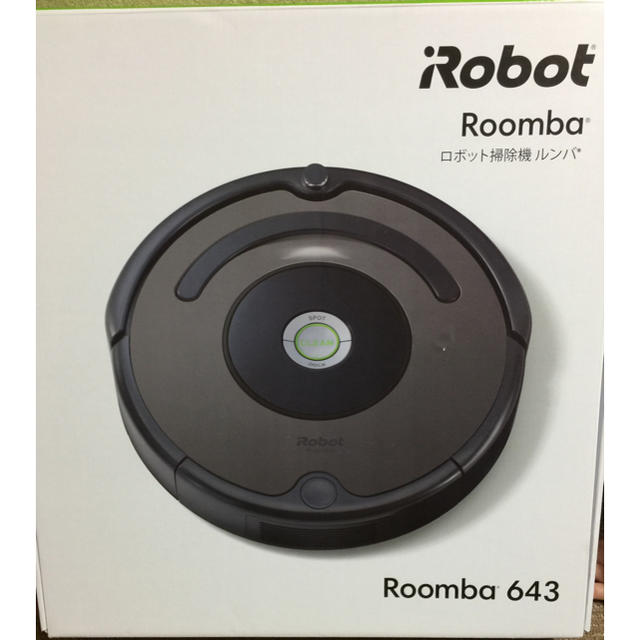 iRobot(アイロボット)の最終値下げ☆ルンバ 643 スマホ/家電/カメラの生活家電(掃除機)の商品写真