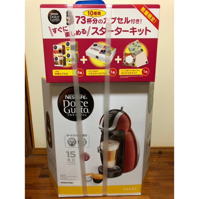 ネスカフェドルチェグスト ジェニオ2プレミアムワインレッド ネスカフェドルチェグスト ジェニオ2プレミアムワインレッド
