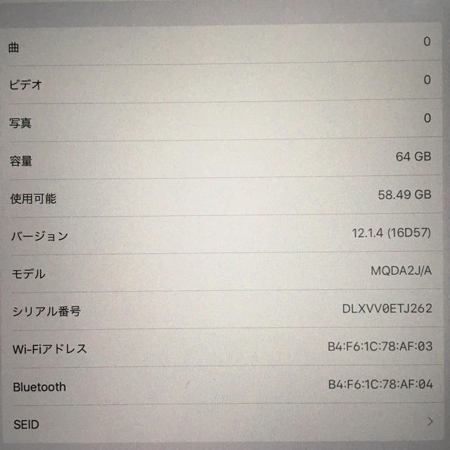 Apple 64gb wifi版 スペースグレーの通販 by たらら's shop｜アップルならラクマ - iPad Pro 12.9 第2世代 新作正規品