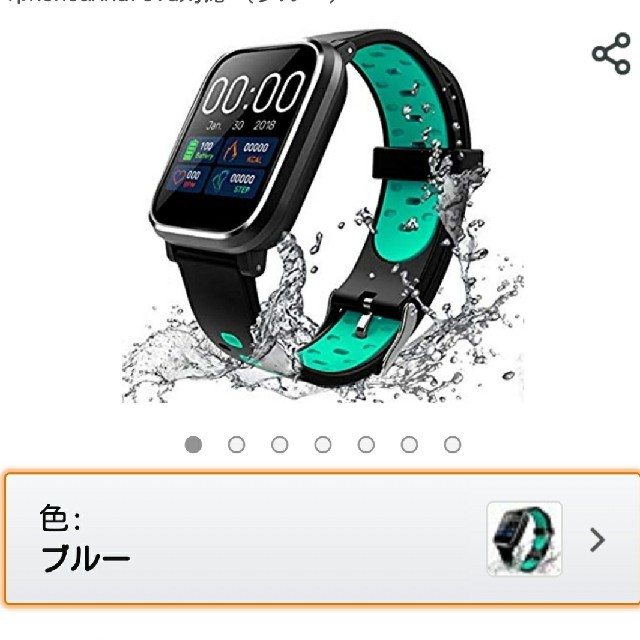 スマートウォッチ メンズの時計(腕時計(デジタル))の商品写真