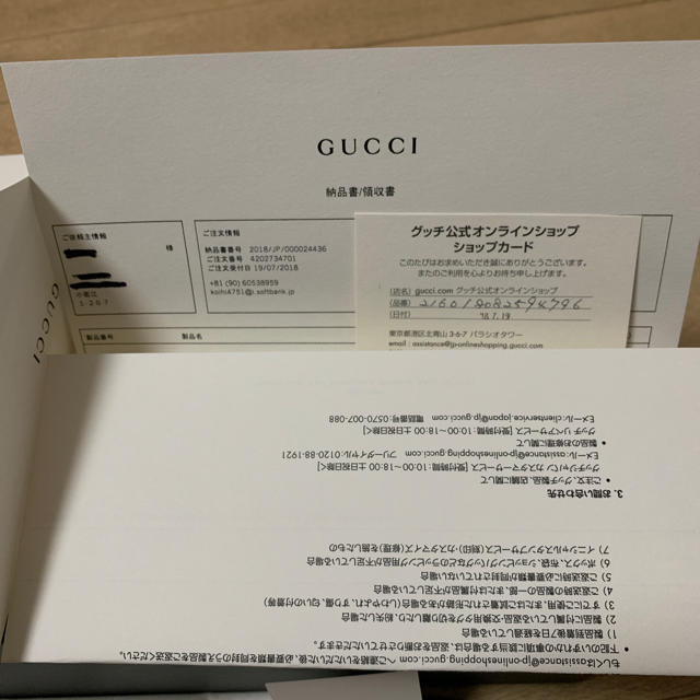 Gucci(グッチ)のグッチレザーメッシュキャップ メンズの帽子(キャップ)の商品写真