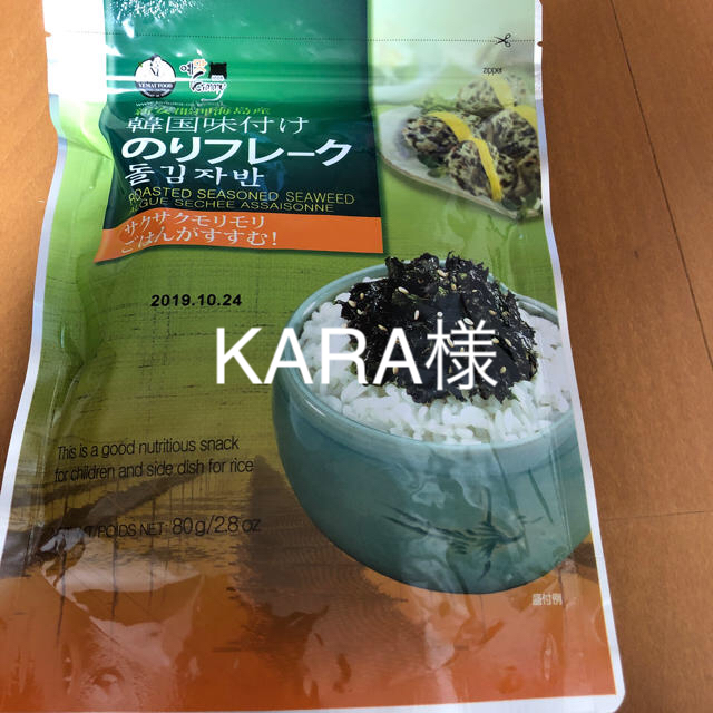 コストコ(コストコ)の韓国味付けのりフレーク コストコ 1袋 80グラム入り 食品/飲料/酒の加工食品(乾物)の商品写真