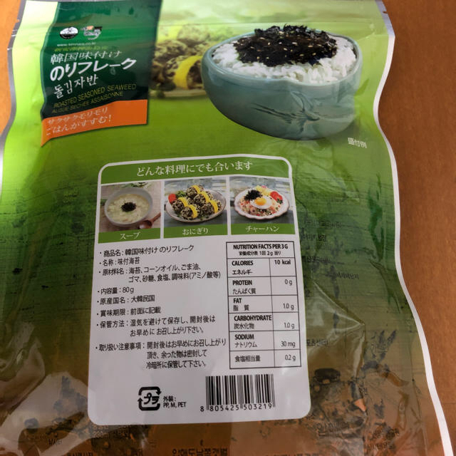 コストコ(コストコ)の韓国味付けのりフレーク コストコ 1袋 80グラム入り 食品/飲料/酒の加工食品(乾物)の商品写真