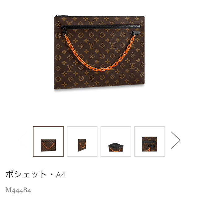 LOUIS VUITTON(ルイヴィトン)のルイヴィトン ヴァージル クラッチ(限定✨最安値‼️) メンズのバッグ(セカンドバッグ/クラッチバッグ)の商品写真