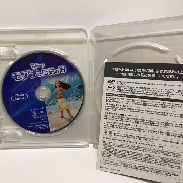 Disney(ディズニー)のリメンバーミー  と モアナと伝説の海 ブルーレイ ＋ 純正ケース エンタメ/ホビーのDVD/ブルーレイ(キッズ/ファミリー)の商品写真