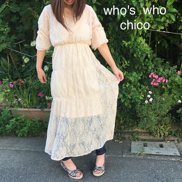 who's who Chico(フーズフーチコ)のyumiさま専用❁﻿おまとめ レディースのワンピース(ロングワンピース/マキシワンピース)の商品写真