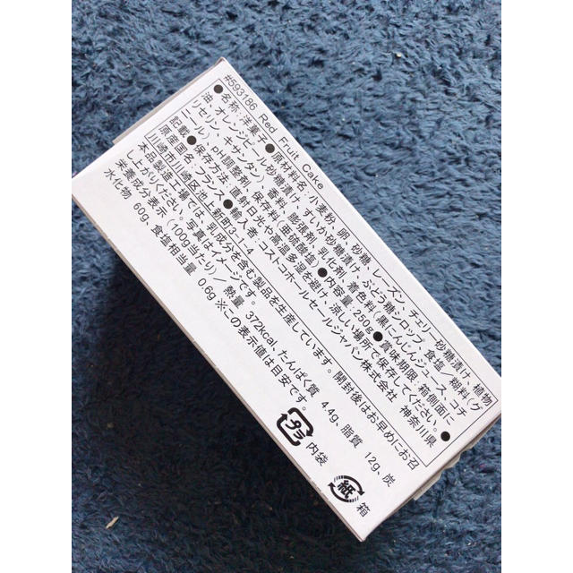 コストコ(コストコ)のコストコ レッドフルーツケーキ 2箱♡ 食品/飲料/酒の食品(菓子/デザート)の商品写真