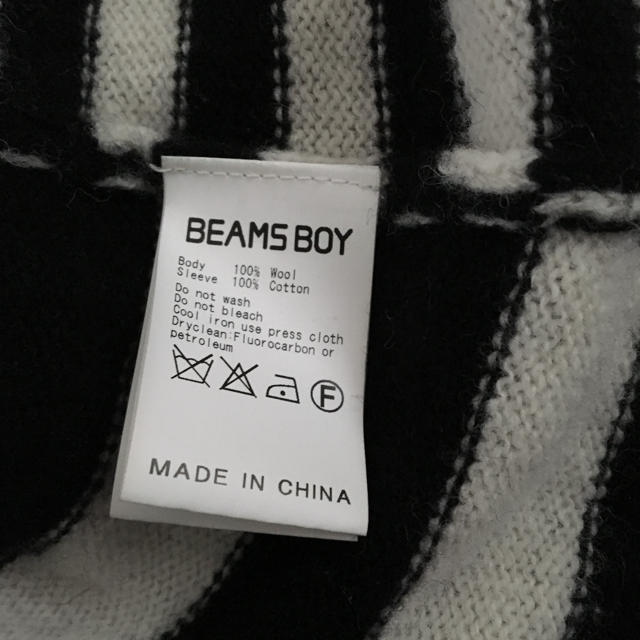 BEAMS BOY(ビームスボーイ)のビームス ボーイ ニット セーター トップス レディースのトップス(ニット/セーター)の商品写真