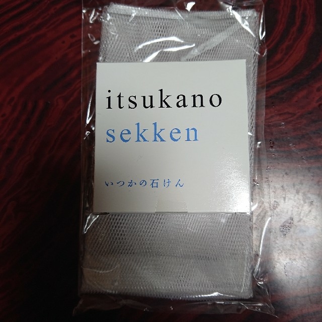 いつかの石けん コスメ/美容のスキンケア/基礎化粧品(洗顔料)の商品写真