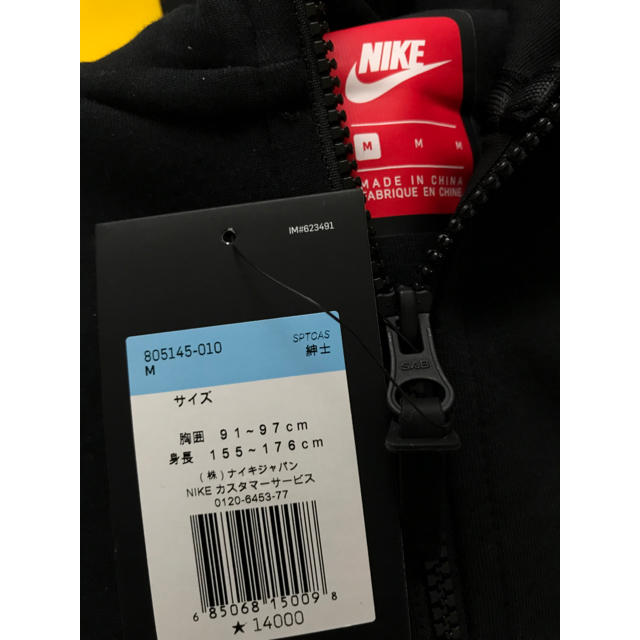 NIKE(ナイキ)の新品 正規品 ナイキ  M テックフリース テックパーカー メンズのトップス(パーカー)の商品写真