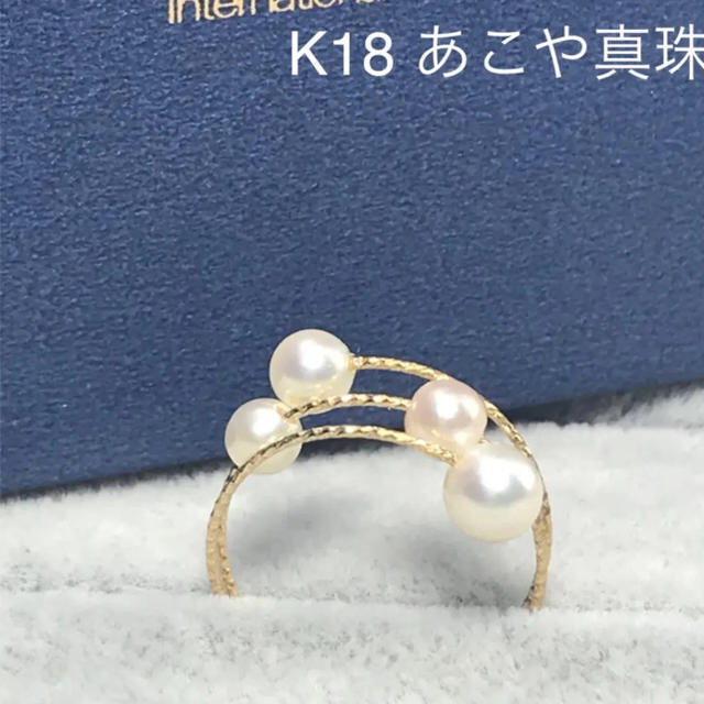【新作】K18YG あこや真珠フリーリング レディースのアクセサリー(リング(指輪))の商品写真