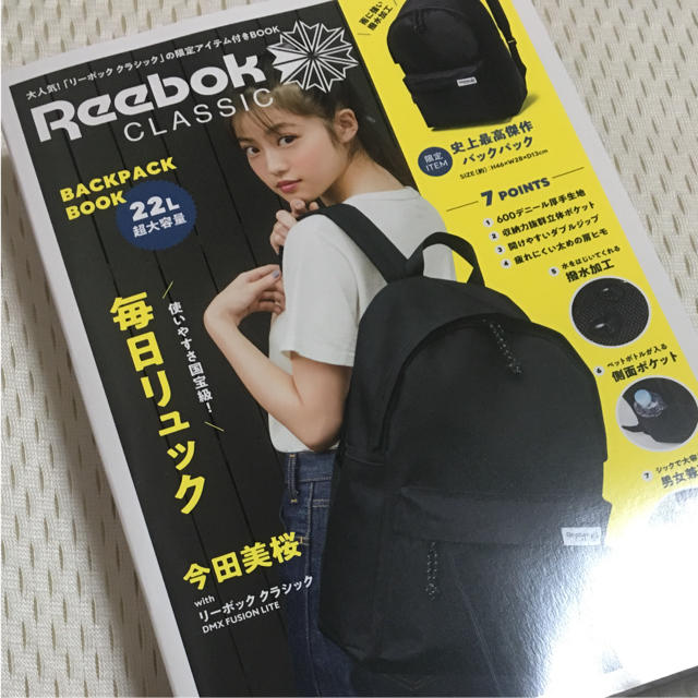 お値下げ！新品未開封！ナイキ チーム バックパック リュック 30L