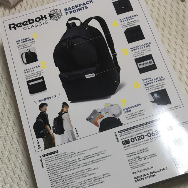 Reebok(リーボック)の新品未開封 ReebokCLASSIC BACKPACK メンズのバッグ(バッグパック/リュック)の商品写真