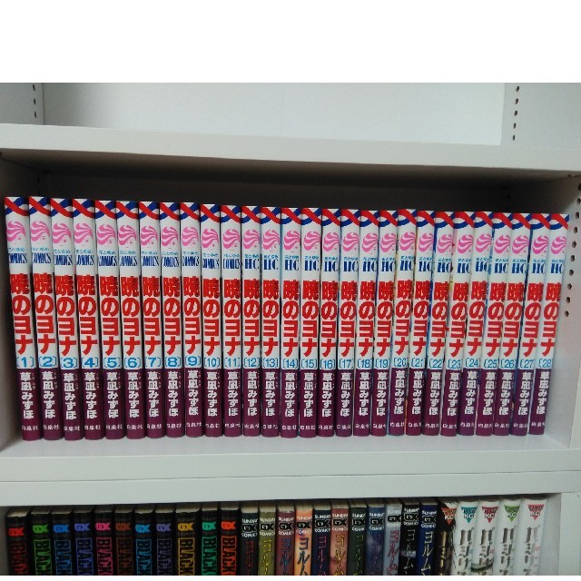 SALE/37%OFF 暁のヨナ 本 暁のヨナ 28巻セット 少女漫画 漫画 SALE/37%OFF 暁のヨナ 本 暁のヨナ 28巻セット 少女漫画 漫画