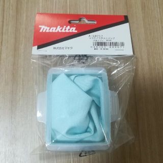 マキタ(Makita)のマキタ　高機能ダストバッグ(掃除機)