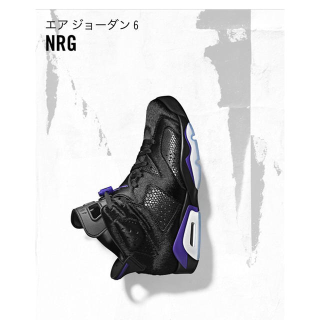 NIKE(ナイキ)のNIKE AIR JORDAN  6 RETRO NRG メンズの靴/シューズ(スニーカー)の商品写真