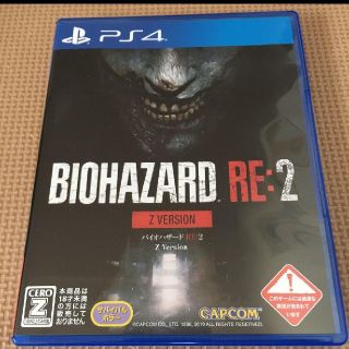 カプコン(CAPCOM)のバイオハザードRE2(家庭用ゲームソフト)