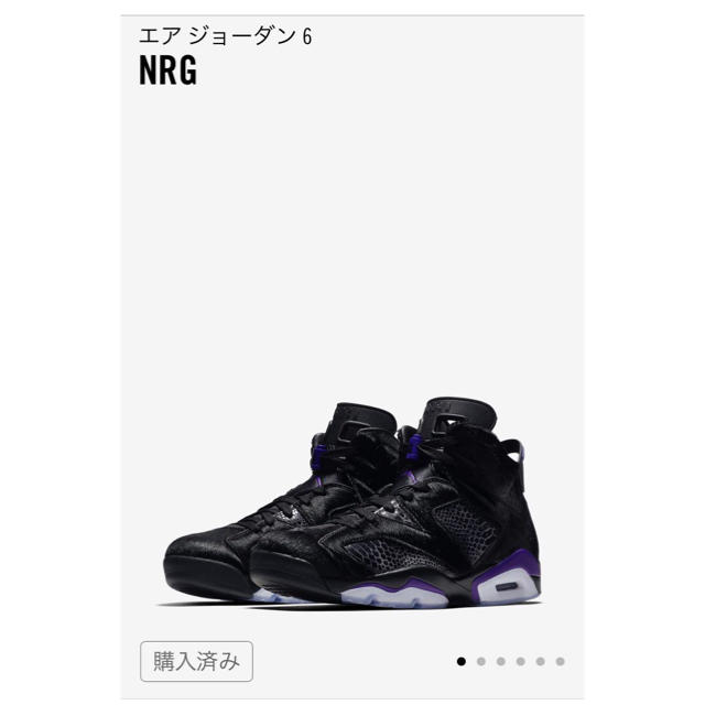 割引卸売り Air Jordan 6 28cm