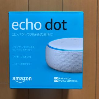 エコー(ECHO)の Amazon echo dot 第3世代 ヘザーグレー 新品未開封(スピーカー)